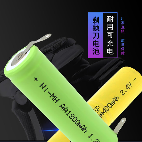 适用飞科刮胡剃须刀fs281FS823/901/921/295/291 822充电电池1.2V - 图2