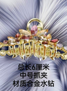 新中式花朵抓夹女2025新款