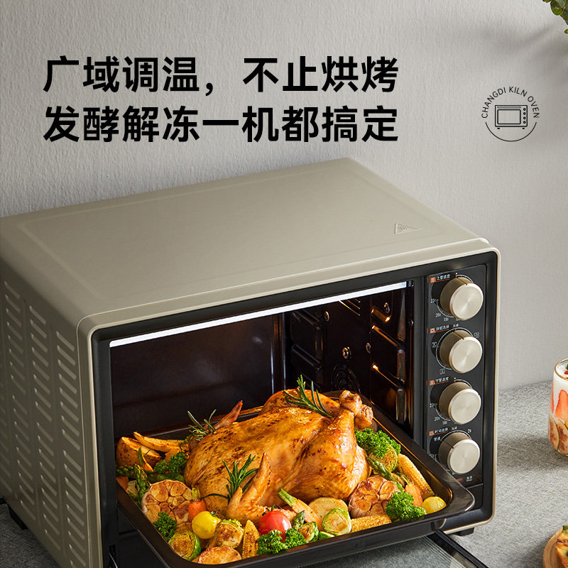 长帝crtf32pd家用小型烘焙32搪瓷 changdi长帝璞瑜电烤箱