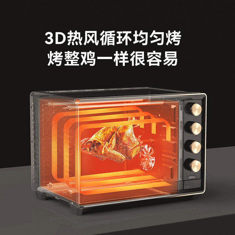 长帝crtf32pd家用小型烘焙32搪瓷 changdi长帝璞瑜电烤箱