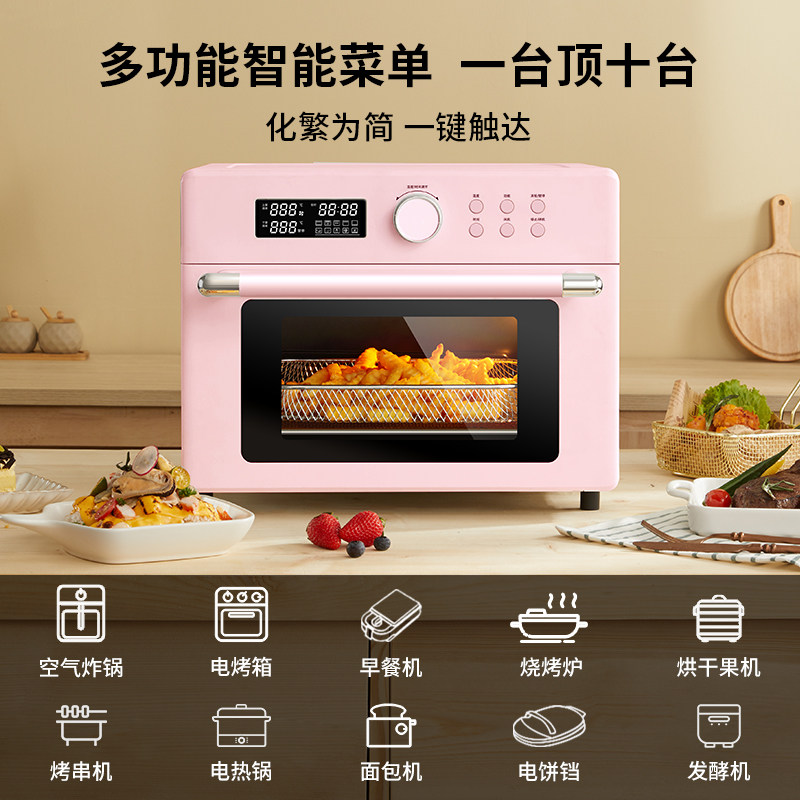 长帝空气炸锅家用多功能炸烤电炸锅 changdi长帝璞瑜电烤箱