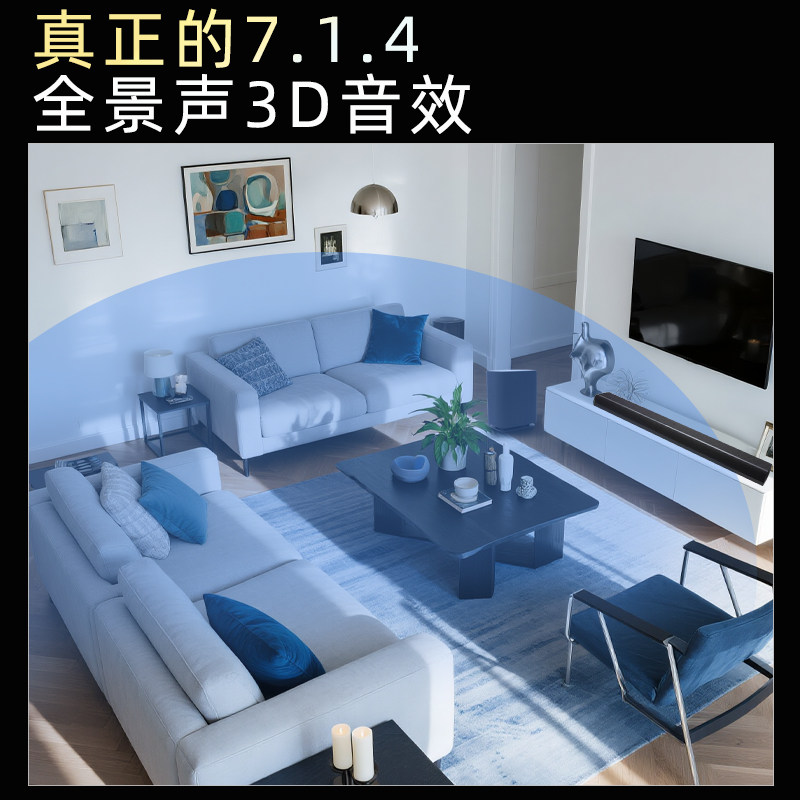 哈曼卡顿ENCHANT1100 杜比全景声家用回音壁家庭影院音箱电视音响,淘宝优惠券,粉丝福利购,淘宝优惠卷