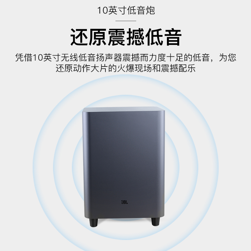 JBL BAR9.1/1000/1300x家庭影院音响套装回音壁电视音箱全景声套 - 图2