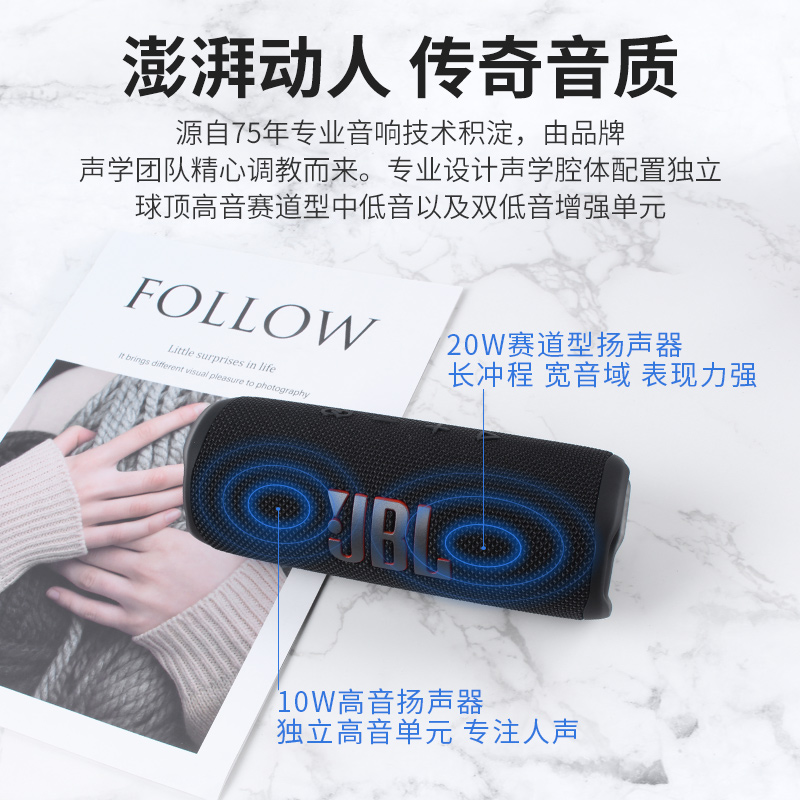 JBL flip6代万花筒便携式无线蓝牙音响5代骑行户外低音防水音箱 - 图0