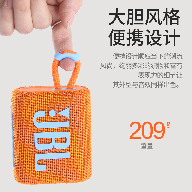 新品JBL GO3音乐金砖3代无线蓝牙音箱迷你防水小音响便携低音-图2