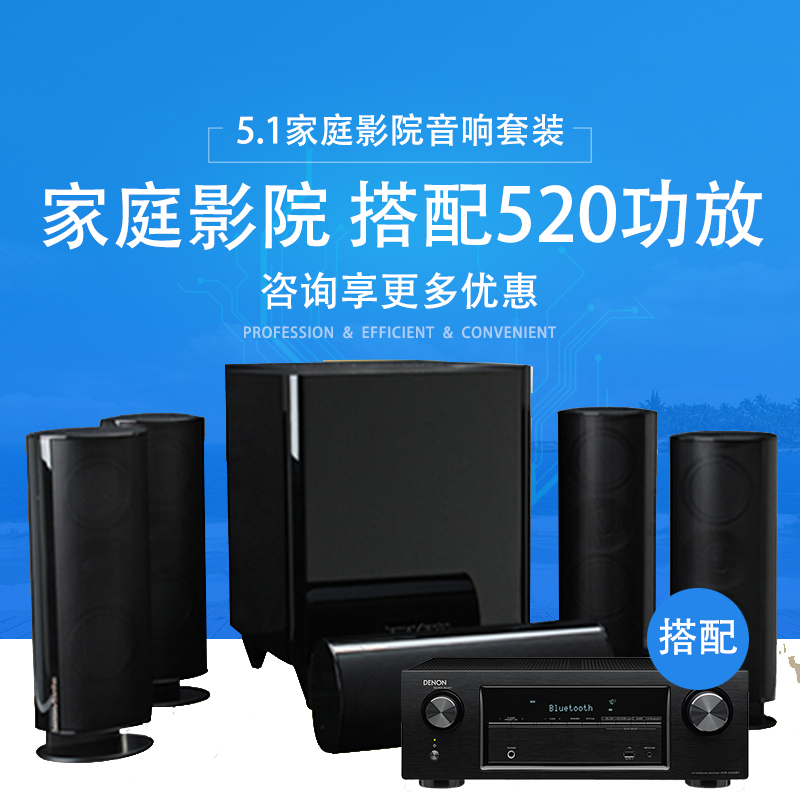 哈曼卡頓harman/kardon HKTS30BQ 60BQ 衛星音箱5.1家庭影院音響