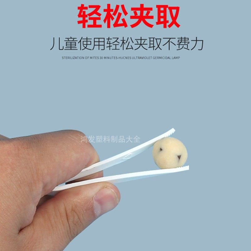 塑料小镊子幼儿园儿童手工diy专用镊子防静电毛球夹子 一次性夹子,淘宝优惠券,粉丝福利购,淘宝优惠卷