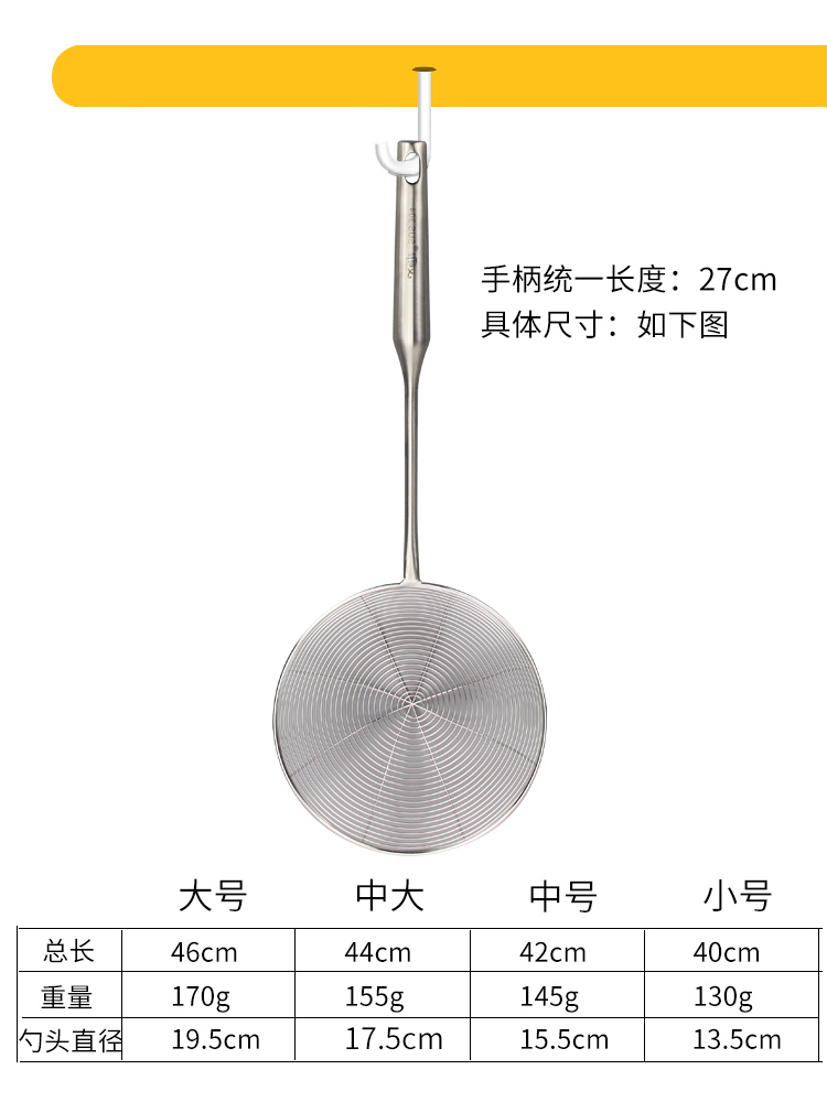 笊篱304不锈钢大漏勺家用厨房捞面饺子过滤勺子一体成型焯水网漏-图0