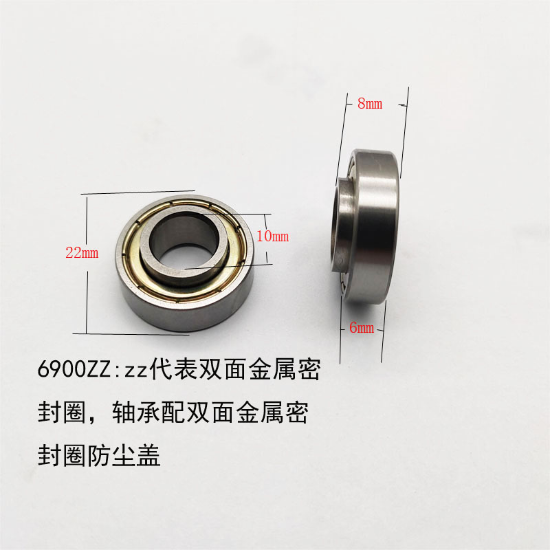 渣土车自动篷布配件滑轮轨道轮高台轴承6900ZZ RS内圈突出加高2mm - 图0