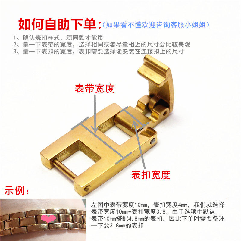 免安装加长表带延长扣连接扣手链表带延长扣配件珠宝扣单折叠扣,淘宝优惠券,粉丝福利购,淘宝优惠卷