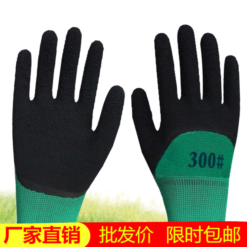 毛圈劳保手套皱纹发泡塑胶耐磨防滑加厚加绒带胶干活手套批发 毛圈劳保手套皱纹发泡塑胶耐磨防滑加厚加绒带胶干活手套批发