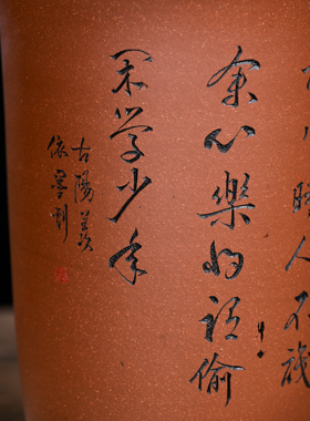满意紫砂全手工制作精品降坡泥高金钟花盆精刻高26口19卖掉可定制