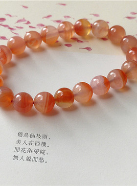 糖果qq天然盐源玛瑙手串彩色蜜桃