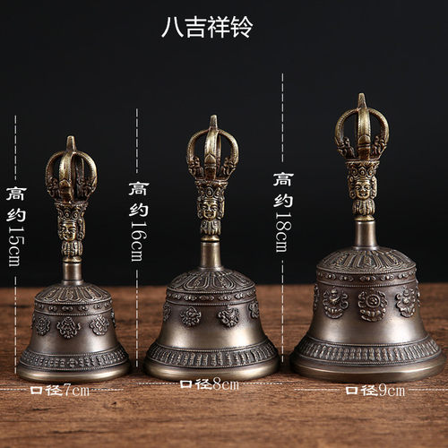 尼泊尔五股雕花金刚铃杵青铜铃铛声音清脆回音长久优质款铃 - 图1