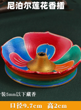 香插大口径香具香座摆件工艺品
