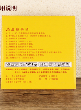 供佛灯8小时无烟酥油灯100粒灯