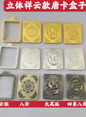 男女情侣吊坠项链空壳嘎乌盒