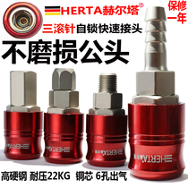 Herta pneumatically self-lock quick coupling rollaway small wind cannon windpipe quick to pick up the air compressor accessories