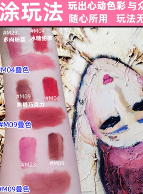 AKF唇泥唇釉显白口红雾面哑光女平价学生款小众品牌肉桂赤茶唇彩