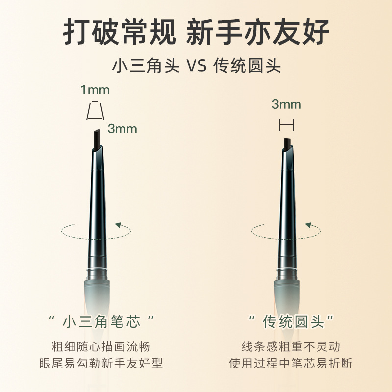 眉笔防水持久不脱色细雾眉粉笔防汗初学者晕染极细头野生自然灰棕-图2