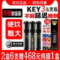 American key delay spray mens products Indian god oil extended time spray sex care lasting no shot j