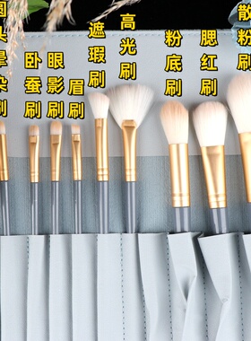 戏曲化妆品工具古装高品专业化妆笔刷套装眼影腮红刷10支化妆刷