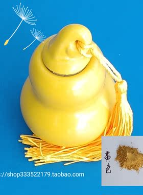 五色土福袋摆件厨房西北方