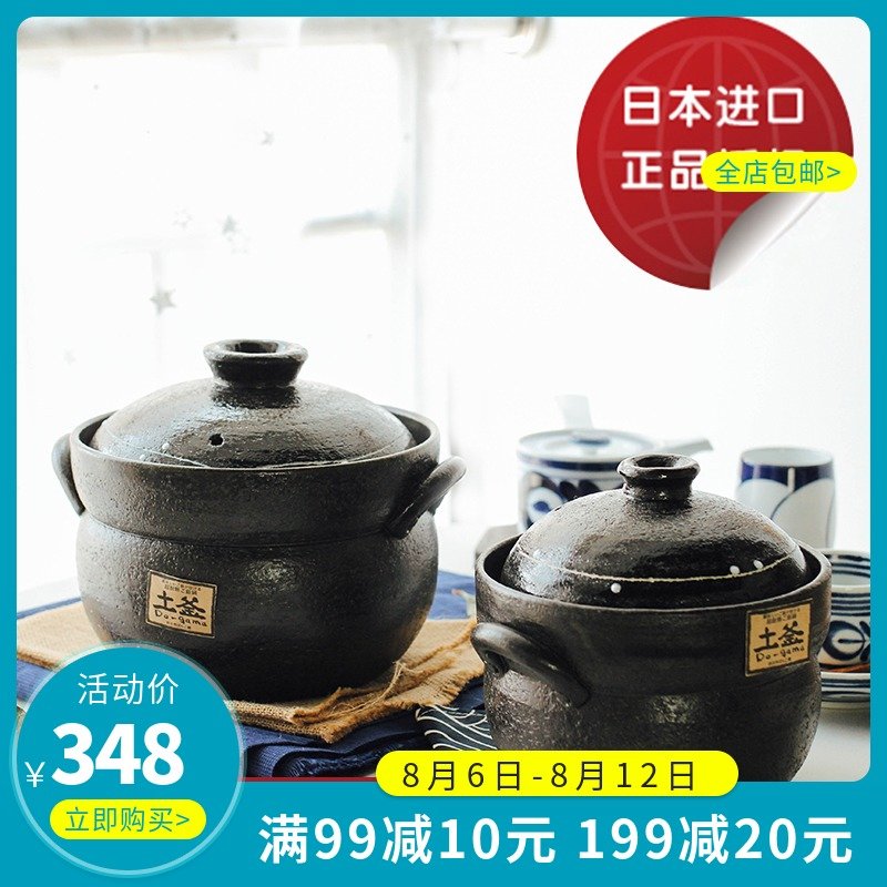 萬古燒日本進口砂鍋雙層蓋土鍋小森林同款日式快速煲湯熬粥米飯鍋