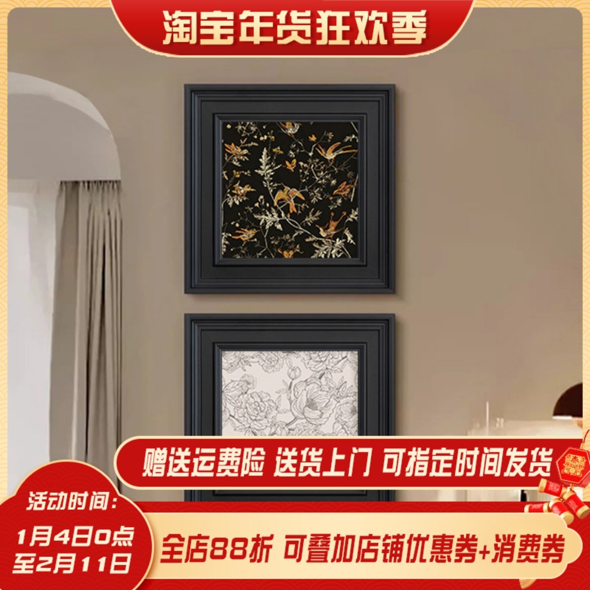 法式中古奶油风客厅装饰画3d立体浮雕石膏玄关背景墙挂画卧室壁画,淘宝优惠券,粉丝福利购,淘宝优惠卷