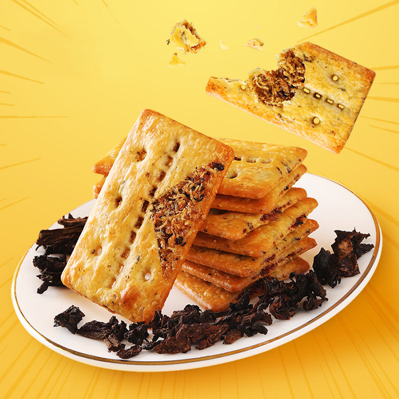 牛肉酥脆饼干礼盒装4口味饼干零食礼盒榛子黑巧饼干黑松露苏打饼,淘宝优惠券,粉丝福利购,淘宝优惠卷