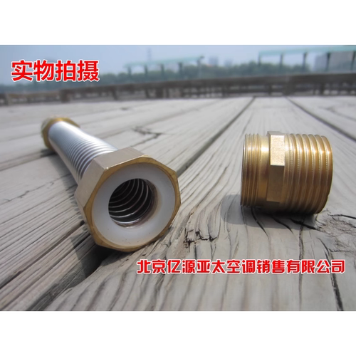 304不锈钢软管 铜接头空调管 中央空调波纹管 6分DN20 风机盘管 - 图1