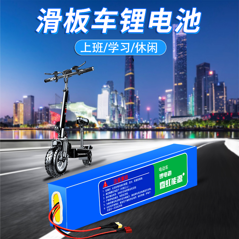 电动滑板车36V10.4A锂电池24V48V伏代驾折叠电动车希洛普大陆合 - 图1