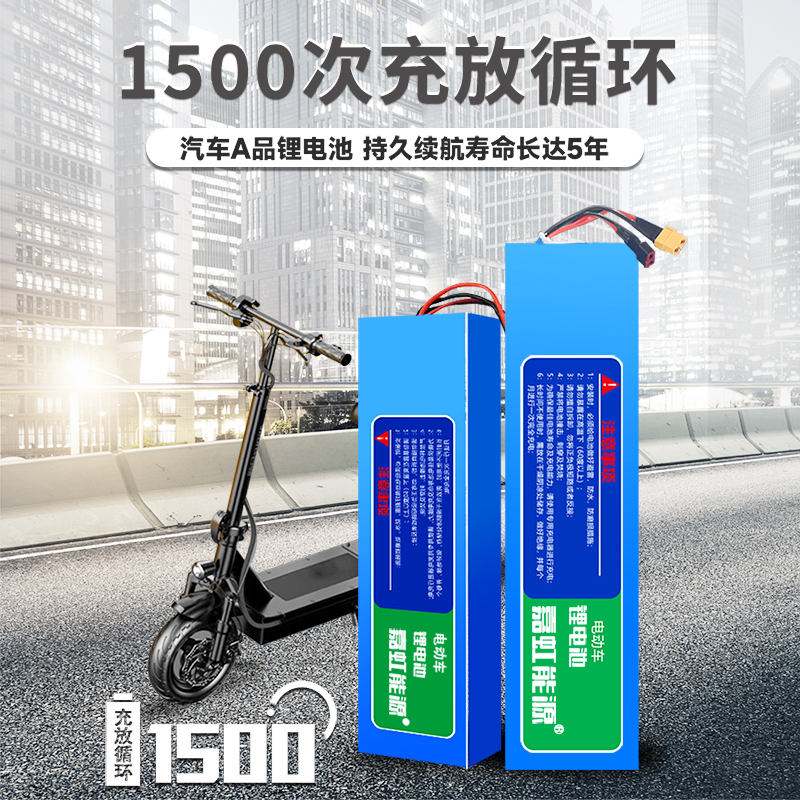 电动滑板车36V10.4A锂电池24V48V伏代驾折叠电动车希洛普大陆合 - 图0