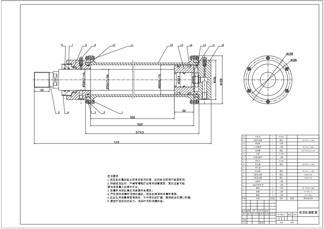 XY数控工作台三图一卡多轴箱机电工艺规程流体液压系统传动设计图,淘宝优惠券,粉丝福利购,淘宝优惠卷