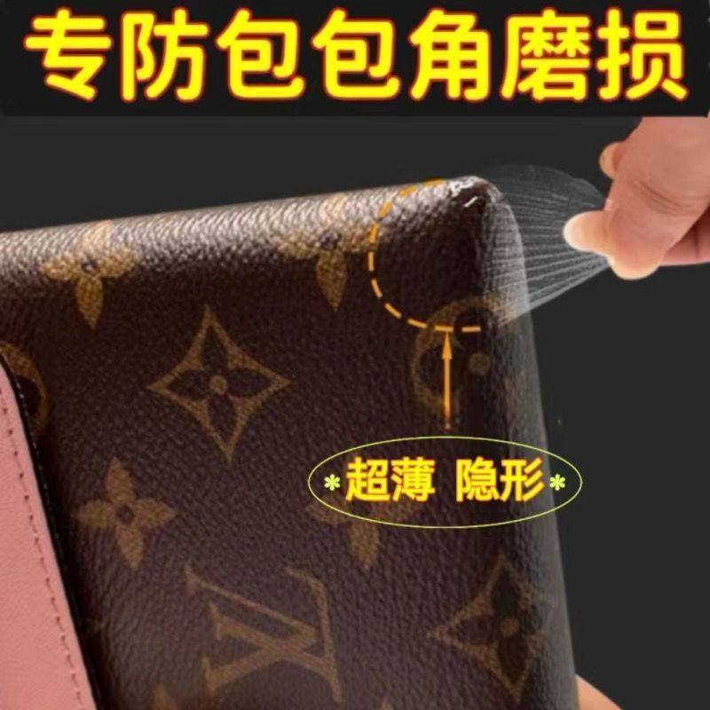皮包包四角PU防水透明防磨损贴隐形防护角 超薄皮包防磨贴,淘宝优惠券,粉丝福利购,淘宝优惠卷