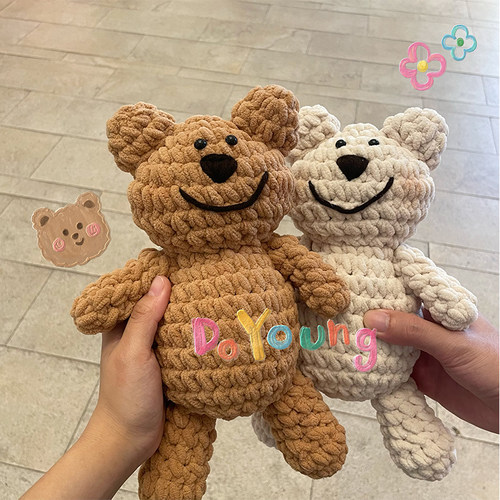 手工编织DIY钩针材料包情侣小熊安抚玩具女友礼物解闷减压玩偶 - 图0