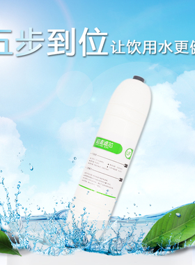 艾沃净水器508滤芯PP棉活性炭