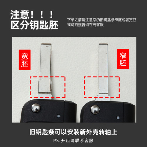 宝来钥匙外壳2018/2019/2020/2021/2022款大众汽车MQB替换遥控器 - 图1