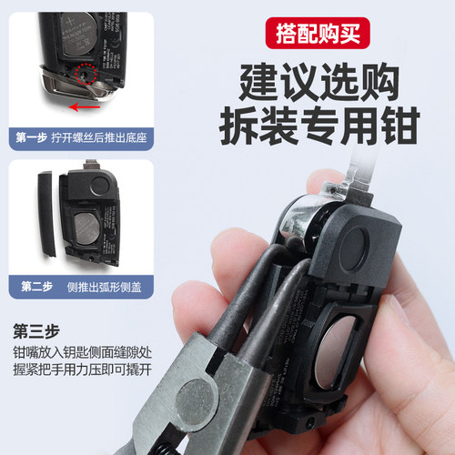 宝来钥匙外壳2018/2019/2020/2021/2022款大众汽车MQB替换遥控器 - 图0