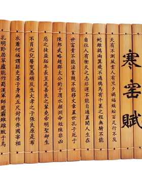 国学雕刻书卷兰亭序装饰摆件道具
