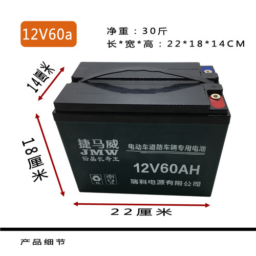 电动车电池12V20A45A60A48V20AH32/4560电瓶车二轮电动三轮车电瓶 - 图0