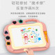 Infant Magnetic graffiti board baby painting board can eliminate children's magnetic writing board, picture board, toys 1-2 years old 3