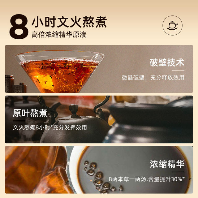 Yuanqi Master Wendan Soup Foot Soaking Pack Herbal Foot Soup Foot Bath Liquid Phlegm Moisture Foot Soup for Children and Adults