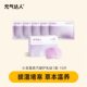 Official Genuine Genki Master Warm Breast Care Patch