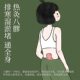 Zhenfuerbaliao paste hot compress paste moxibustion paste warm palace paste warm baby warm paste mugwort paste warm palace paste waist hot compress