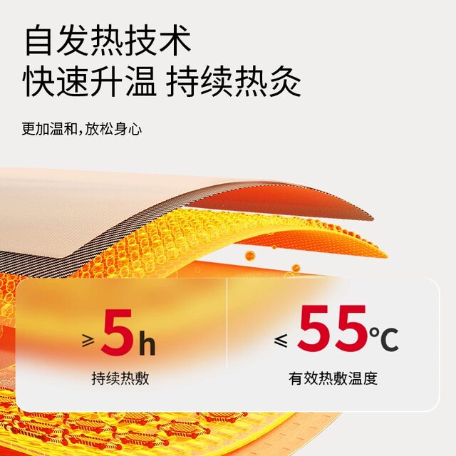 Yuanqi zone essential oil moxibustion patch shoulder and neck hot compress patch