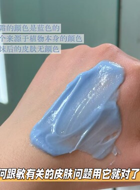 不仅修复养厚屏障还能紧致淡纹