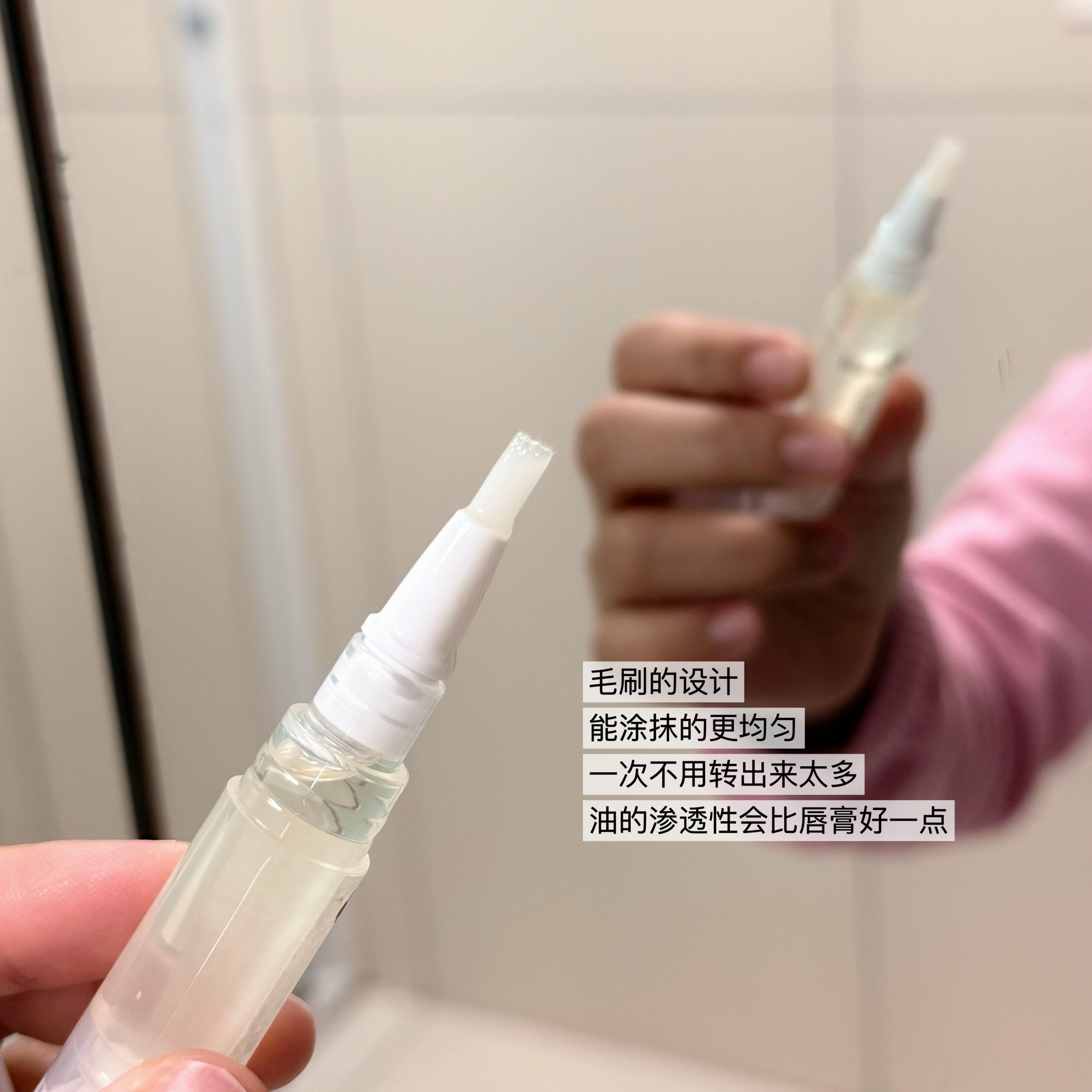 干枯嘴的救赎 角鲨烷护唇精华油 保湿滋润防干补水去死皮淡化唇纹,淘宝优惠券,粉丝福利购,淘宝优惠卷