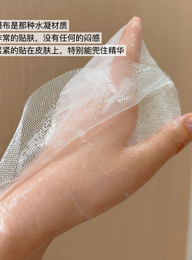 麒麟血面膜3%龙血紧致修护一体抓