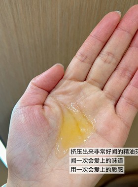 每一寸皮肤都能滋润缎光感 花香发酵身体精华油60%精华+40%精粹